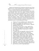 Как отредактировать карму. 