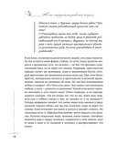 Как отредактировать карму. 