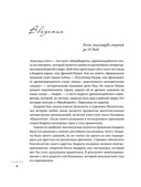 Как отредактировать карму. 