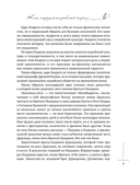 Как отредактировать карму. 