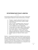 Как отредактировать карму. 