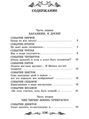 Баранкин, будь человеком! — фото, картинка — 1