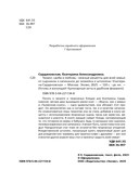 Творог, сдоба и любовь. Нежные рецепты для всей семьи: от сырников и запеканок до чизкейка и штоллена — фото, картинка — 4