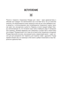 Творог, сдоба и любовь. Нежные рецепты для всей семьи: от сырников и запеканок до чизкейка и штоллена — фото, картинка — 9
