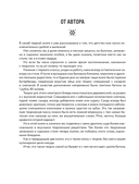 Творог, сдоба и любовь. Нежные рецепты для всей семьи: от сырников и запеканок до чизкейка и штоллена — фото, картинка — 10