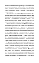 Трое в лодке, не считая собаки — фото, картинка — 6