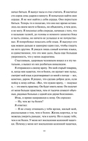 Трое в лодке, не считая собаки — фото, картинка — 8