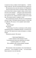 Трое в лодке, не считая собаки — фото, картинка — 9