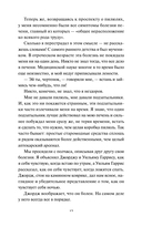 Трое в лодке, не считая собаки — фото, картинка — 10