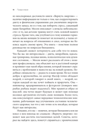 Вернуть энергию. Как наука помогает женщине сохранить молодость, здоровье и жизненную силу — фото, картинка — 6