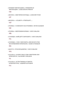 Александр Сокуров. Мастер-класс. Одно занятие в школе 