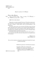 1795 — фото, картинка — 7