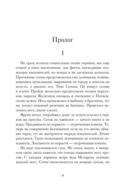 1795 — фото, картинка — 8