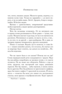 1795 — фото, картинка — 9