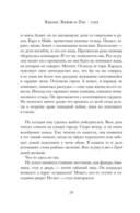 1795 — фото, картинка — 10