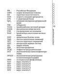 Желтуха — фото, картинка — 12