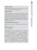 Желтуха — фото, картинка — 14