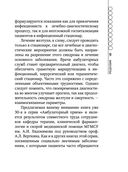 Желтуха — фото, картинка — 8