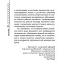 Желтуха — фото, картинка — 9