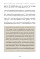 6 минут. Ежедневник, который изменит вашу жизнь (лён) — фото, картинка — 11