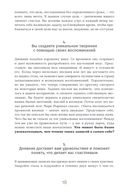 6 минут. Ежедневник, который изменит вашу жизнь (лён) — фото, картинка — 12