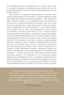 6 минут. Ежедневник, который изменит вашу жизнь (лён) — фото, картинка — 7