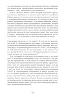 6 минут. Ежедневник, который изменит вашу жизнь (лён) — фото, картинка — 8