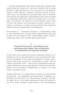 6 минут. Ежедневник, который изменит вашу жизнь (лён) — фото, картинка — 9