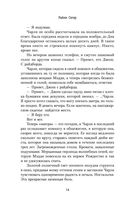 Пережить ночь — фото, картинка — 9