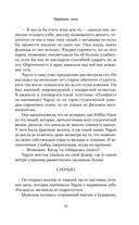 Пережить ночь — фото, картинка — 8