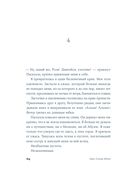 Палома — фото, картинка — 18