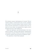 Палома — фото, картинка — 19