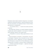 Палома — фото, картинка — 20