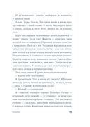 Палома — фото, картинка — 21