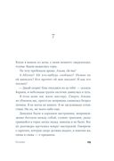 Палома — фото, картинка — 23