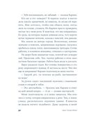 Палома — фото, картинка — 24