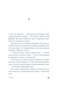 Палома — фото, картинка — 27