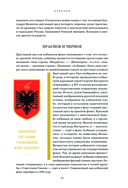 Флаги мира — фото, картинка — 17