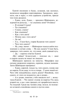 И дольше века длится день... — фото, картинка — 17