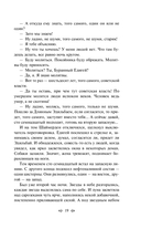 И дольше века длится день... — фото, картинка — 18