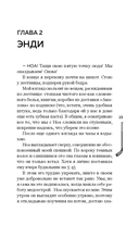 Желание или защита — фото, картинка — 14