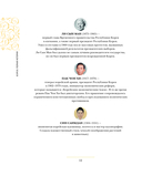 Корея. Полная история — фото, картинка — 11