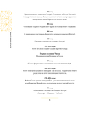 Корея. Полная история — фото, картинка — 5