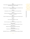 Корея. Полная история — фото, картинка — 6