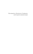 Дорога дьявола — фото, картинка — 2