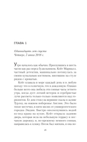 Дорога дьявола — фото, картинка — 13