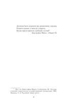 Дорога дьявола — фото, картинка — 3