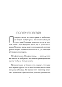 Бизнес, который растет. Как успешно развивать свое дело и не сгореть в потоке задач — фото, картинка — 6