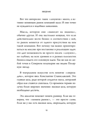 Бизнес, который растет. Как успешно развивать свое дело и не сгореть в потоке задач — фото, картинка — 9