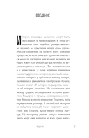 Тюдоры. Незаконные наследники престола — фото, картинка — 6